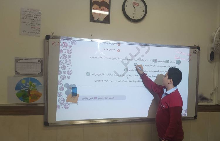 درس فارسی حل تمرین فارسی 5