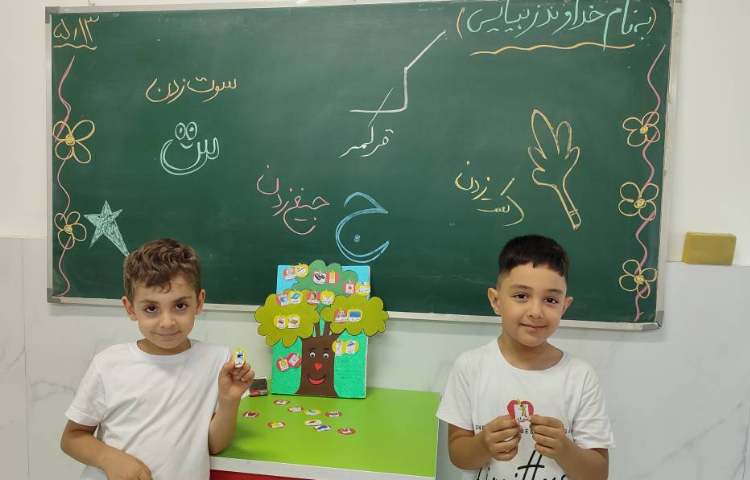 درس فارسی درخت هم‌آغاز کلمات در کلاس توسط پسران گل تدریس و انجام شد. 2