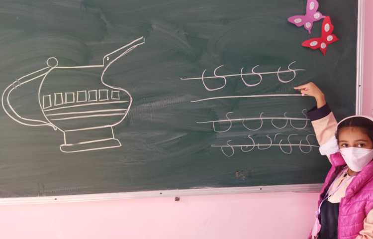 درس فارسی (دست ورزی و لوحه نویسی) 4