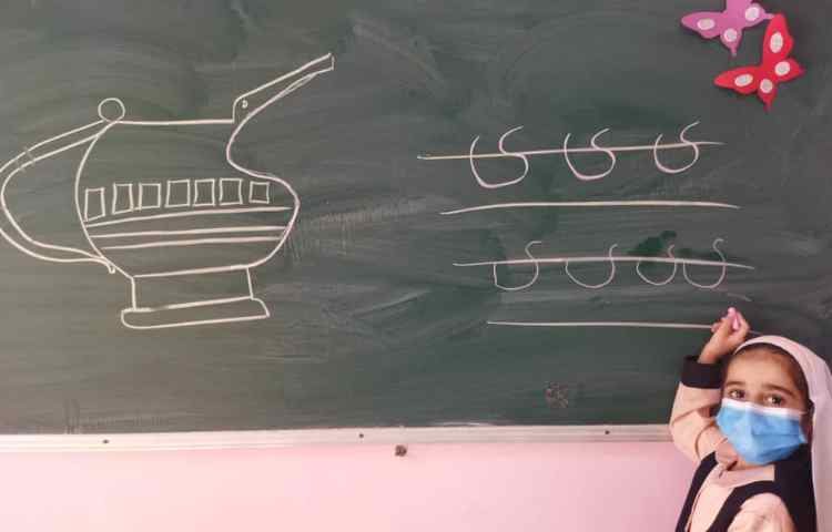 درس فارسی (دست ورزی و لوحه نویسی) 6