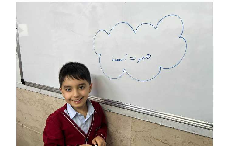 درس فارسی دیکته لمسی (حسی) 3