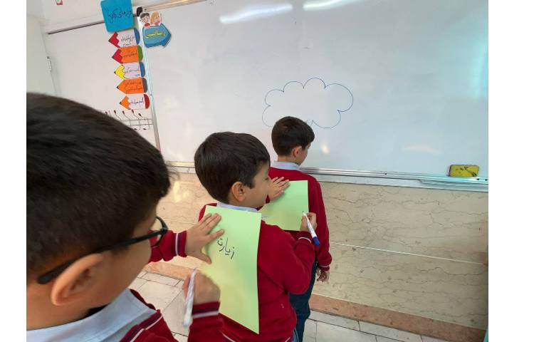 درس فارسی دیکته لمسی (حسی) 5