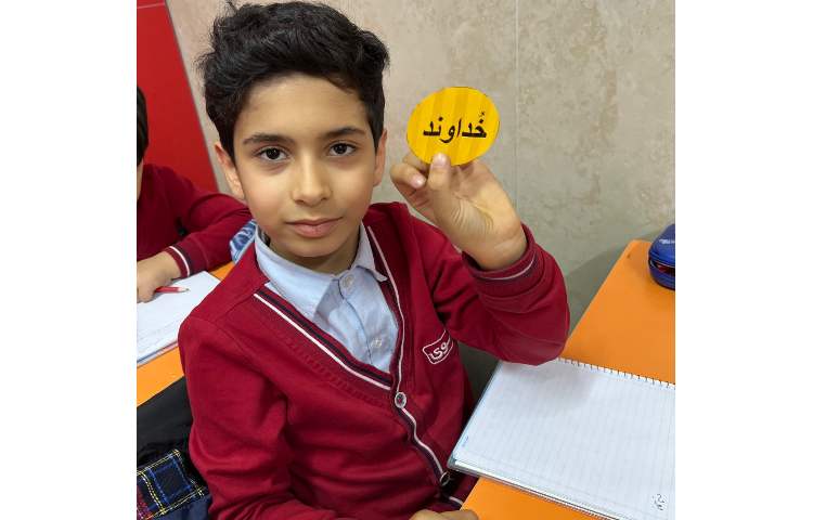 درس فارسی دیکته ی خلاق چیپسی با هدف 1