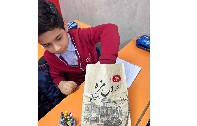 درس فارسی دیکته ی خلاق چیپسی با هدف 3