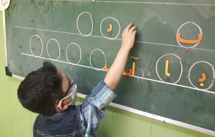 :درس فارسی، صدا کشی، کلاس گیلاس 2