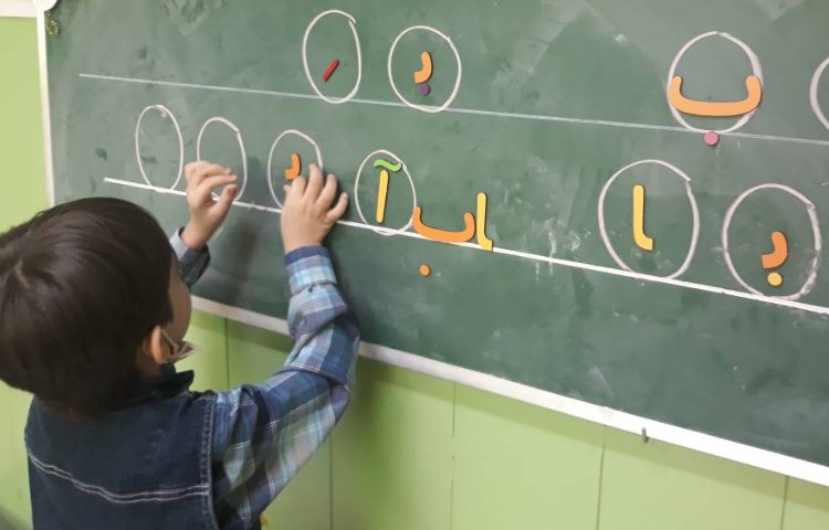 :درس فارسی، صدا کشی، کلاس گیلاس 3