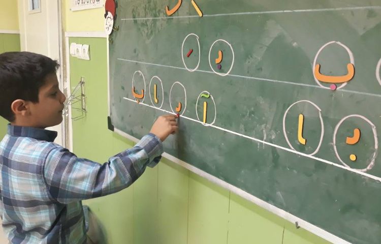 :درس فارسی، صدا کشی، کلاس گیلاس 4