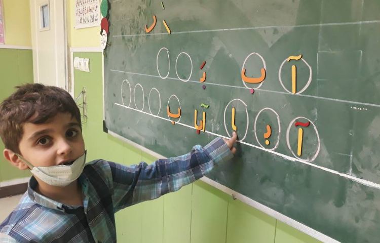 :درس فارسی، صدا کشی، کلاس گیلاس