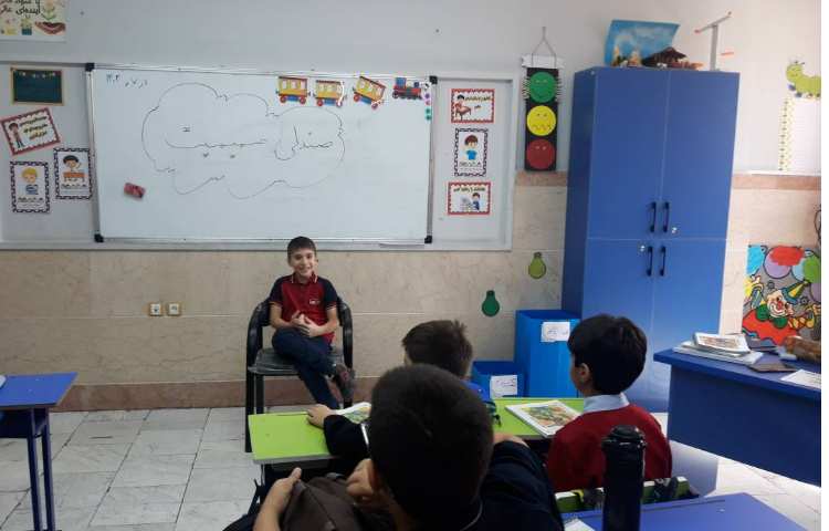 درس فارسی ،صندلی صمیمیت 1