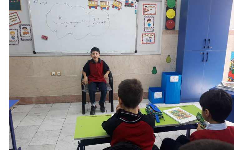 درس فارسی ،صندلی صمیمیت 2