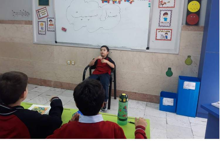 درس فارسی ،صندلی صمیمیت