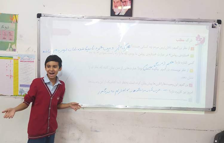 درس فارسی - طرح معلم شو 3