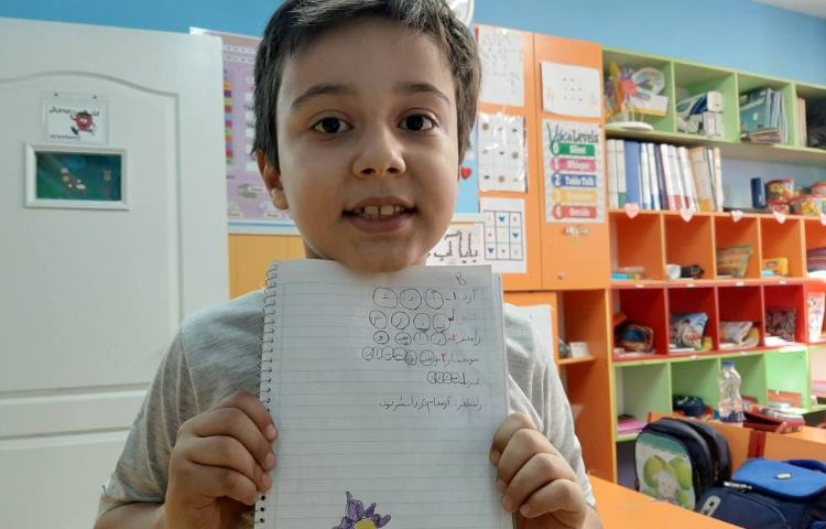 :درس فارسی، فعالیت نوشتاری 1