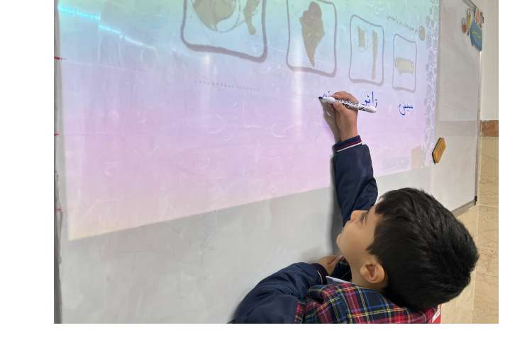 درس فارسی معلم کوچک 5