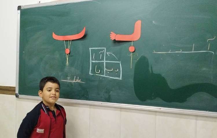 درس » فارسی موضوع »آموزش جدول دوستی 2