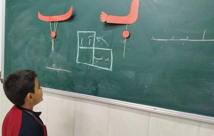 درس » فارسی موضوع »آموزش جدول دوستی 3