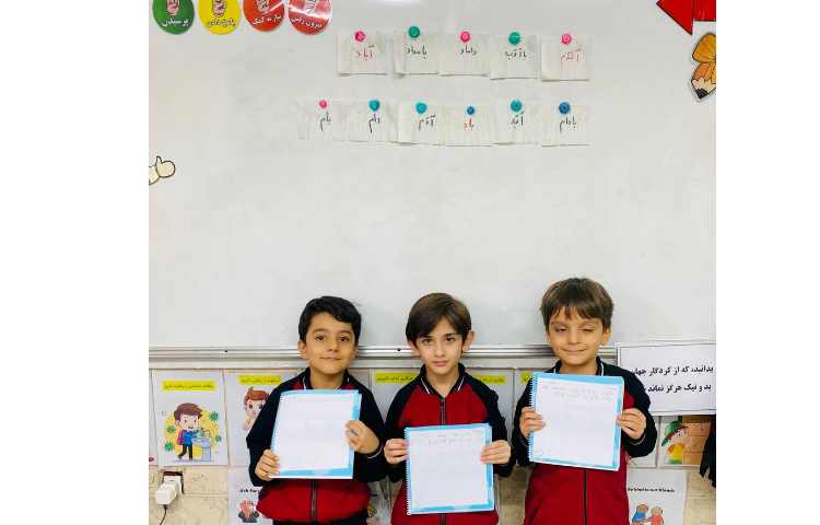 درس: فارسی موضوع: املا خلاق 2