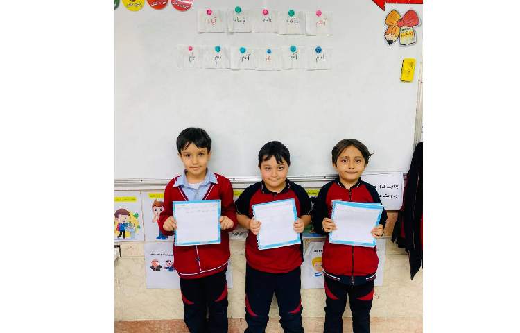 درس: فارسی موضوع: املا خلاق 3