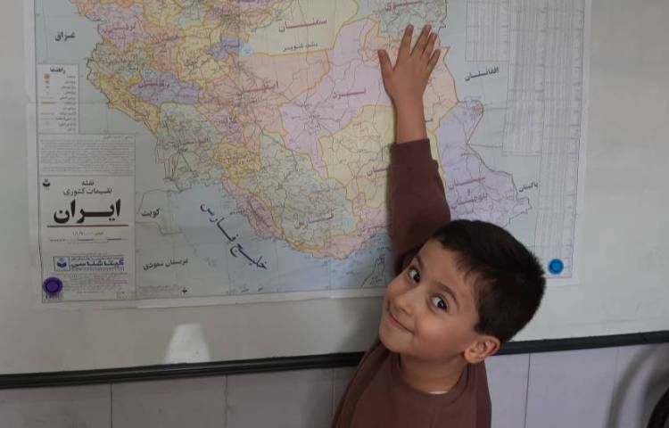 درس : فارسی موضوع : ایجاد انگیزه ی درس ایران زیبا 2