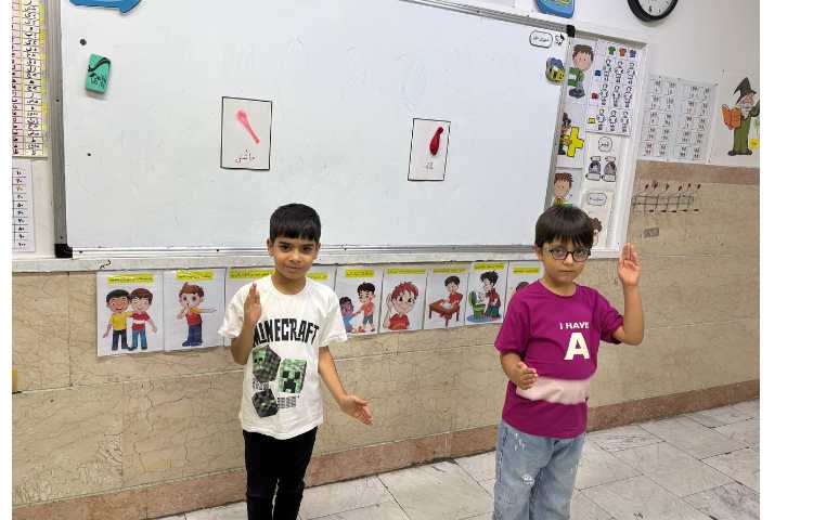 درس: فارسی موضوع : بخش کردن رباتی 3