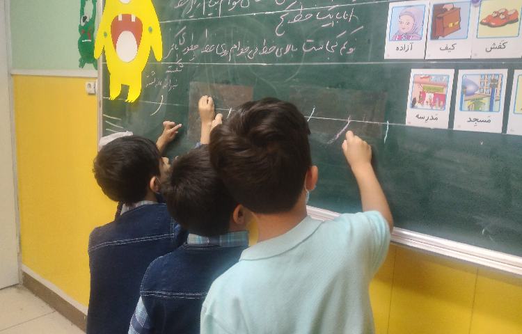 :درس فارسی، نگاره 3 و لوحه ر 2