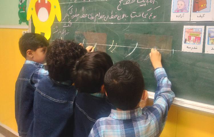 :درس فارسی، نگاره 3 و لوحه ر 4