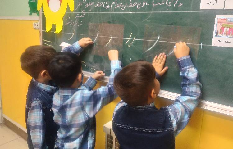 :درس فارسی، نگاره 3 و لوحه ر 5