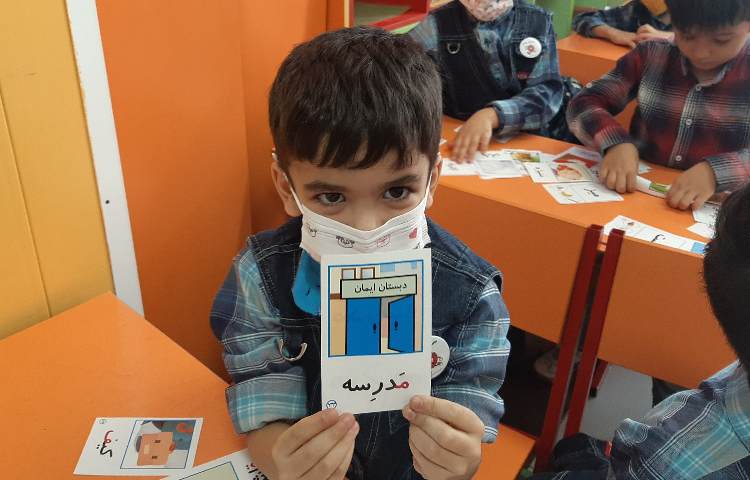 :درس فارسی نگاره 3 و نگارش 8