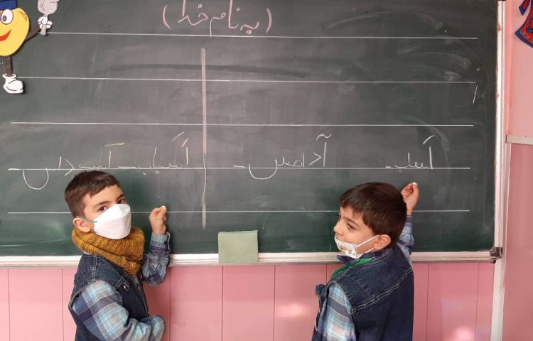 :درس فارسی، کلاس سیب 4