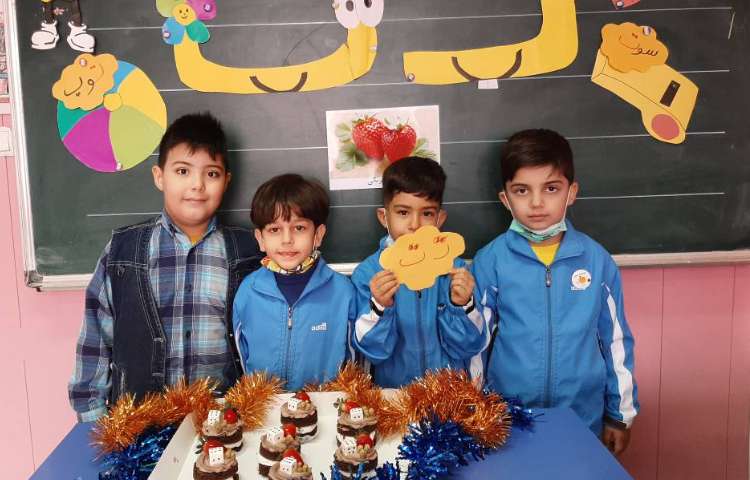 :درس فارسی، کلاس سیب 5