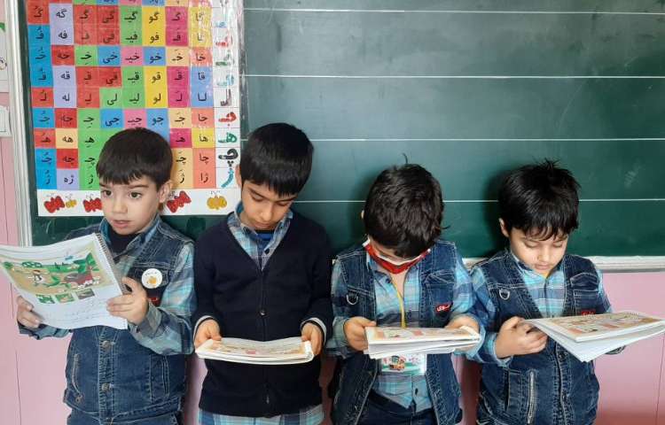 :درس فارسی، کلاس سیب