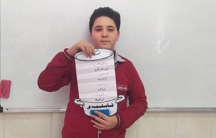 درس فارسی کلمات ساده و مرکب 1