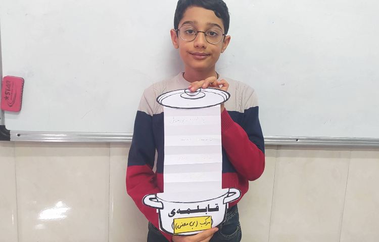 درس فارسی کلمات ساده و مرکب 2