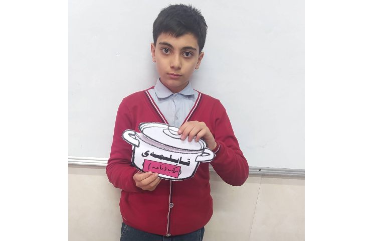 درس فارسی کلمات ساده و مرکب 4