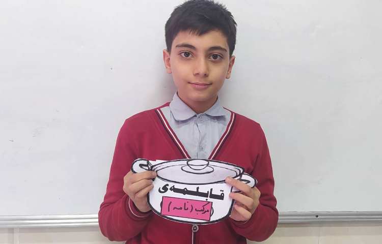 درس فارسی کلمات ساده و مرکب 5