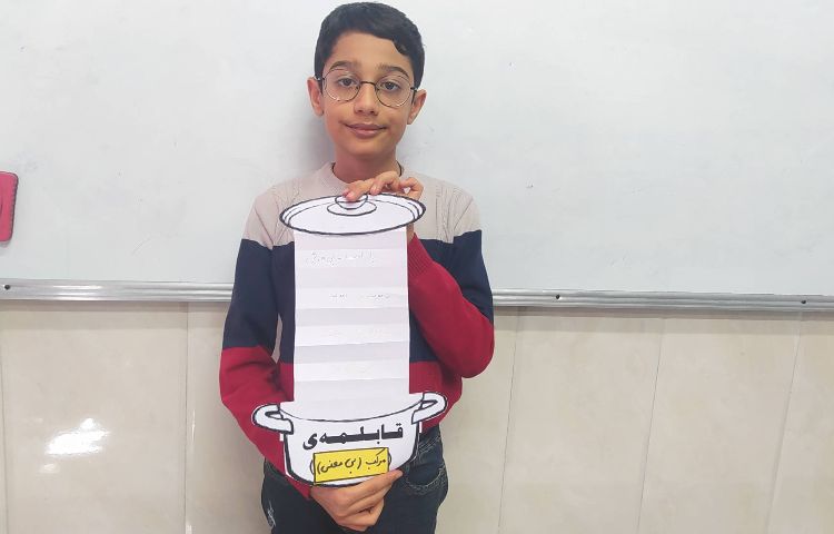 درس فارسی کلمات ساده و مرکب