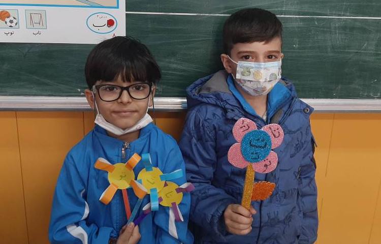 :درس فارسی، کلمه سازی، کلاس توت فرنگی 2