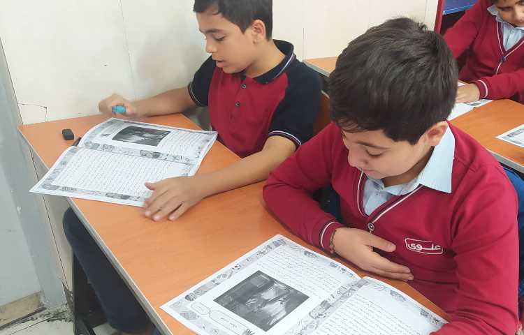 درس فارسی گنجینه شماره 3 5