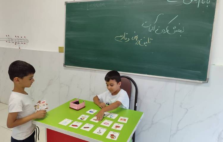 درس فارسی ،یادآوری و مرور بخش کردن کلمات فارسی و تلفیق آن با ریاضی همراه با بازی در کلاس انجام شد 1