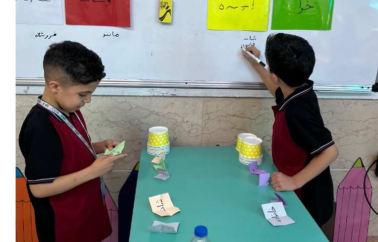 درس :فارسی 1