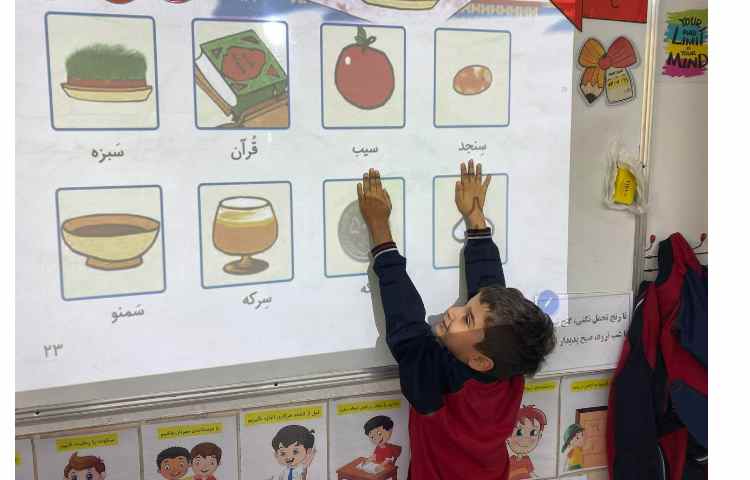 درس: فارسی 1