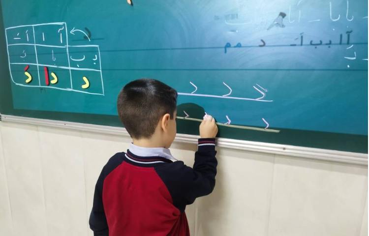 درس » فارسی 1