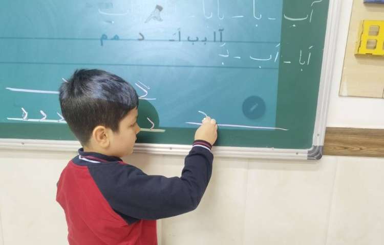 درس » فارسی 2