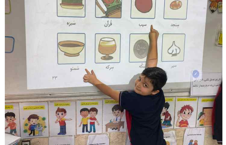 درس: فارسی 3