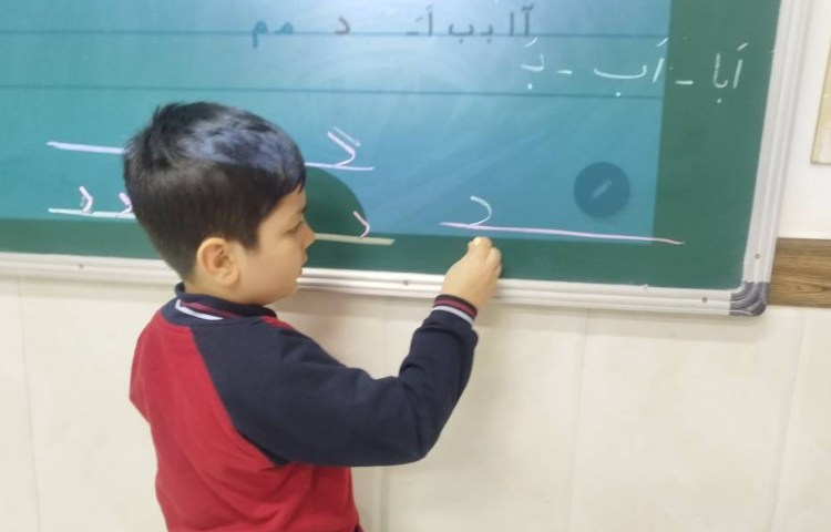 درس » فارسی 3