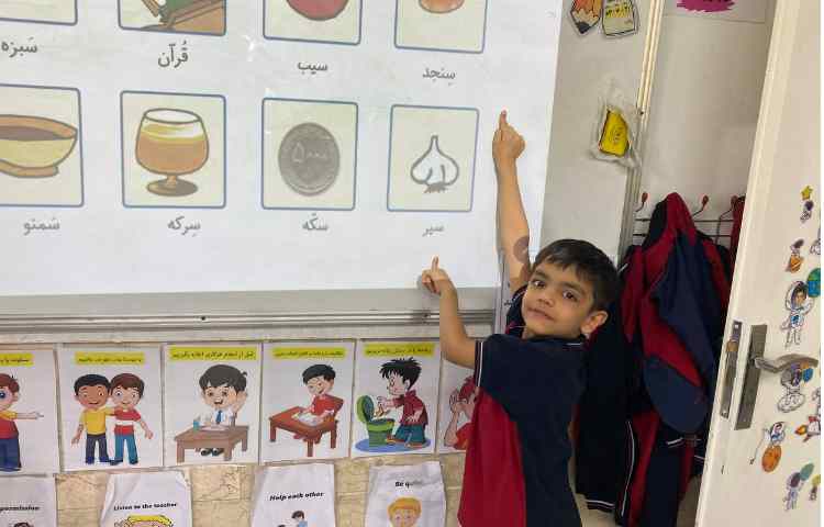 درس: فارسی 4