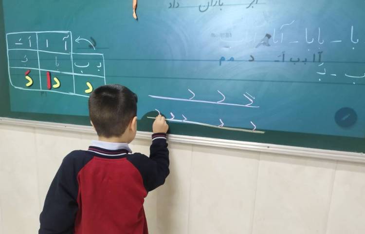 درس » فارسی 4