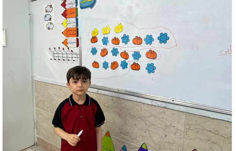 درس :فارسی 5