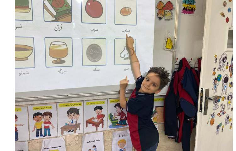 درس: فارسی 5