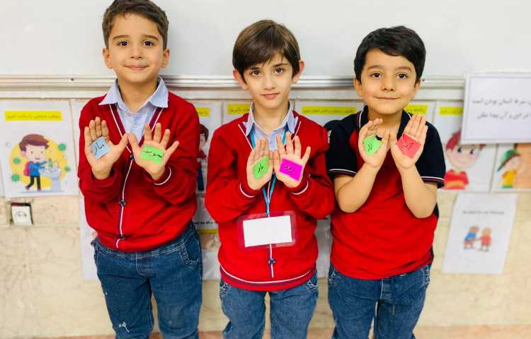 درس: فارسی 5